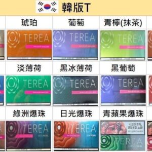 【12種口味】韓版 IQOS TEREA 煙彈 | IQOS ILUMA 專用加熱菸彈（整條 10 包）