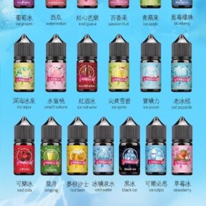 小煙油 EE 小煙 30ML【 5號】