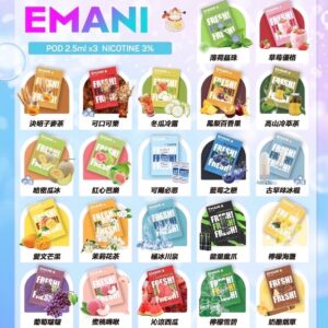 EMANI 通用一代主機
