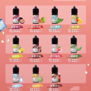 小煙油 ILIA 哩啞系列 原廠商進口 小菸油 30ml 3%【4號】