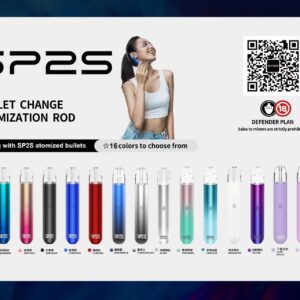 思博瑞 SP2 主機
