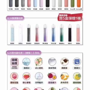 ILIA蛋  通用sp2s、一代3顆裝