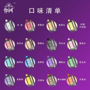HEBAT 喜貝 10000口 puff 一次性/拋棄式 可重複充電