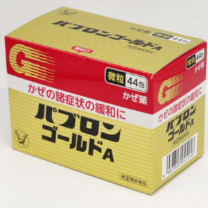 大正製藥｜百保能黄金A 感冒顆粒 44包