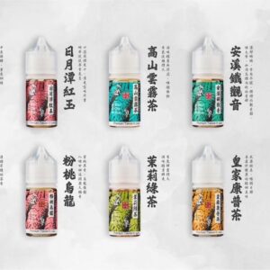 小菸油 台灣系列 小茶山 30ML 小煙油 【2號】