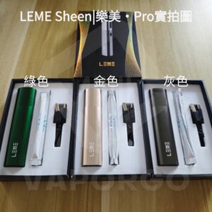 【加熱菸3.0】LEME Sheen樂美LEME Pro二代 新版本升級金屬外觀材質 4擋調溫 通用IQOS2.4 IQOS3.0 LEME 樂美 M牌 H牌 Heet Marlboro MOTX ZERO