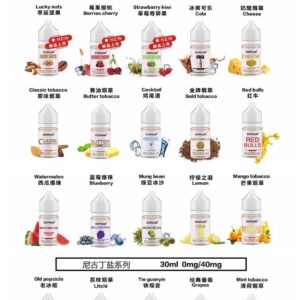 小煙油 【EDMOUND 歐姆煙油】電子煙煙油 丁鹽 鹽油 30ml 40mg