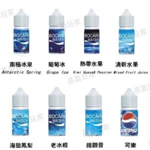 小煙油 藍冰系列 30ml（40mg）