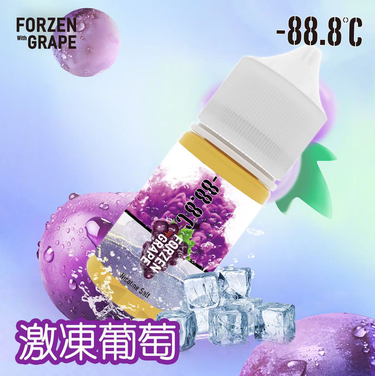 菸油倉