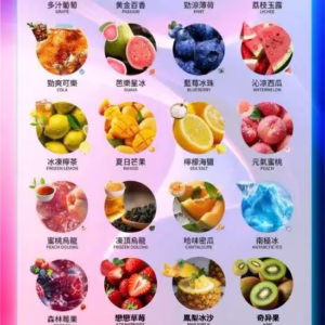 無限 INF 一代蛋通用