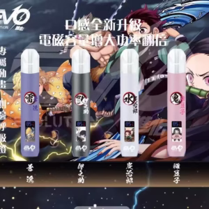 無限 鬼滅主機 一代通用