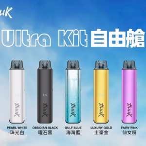 HUUK 虎克 注油機