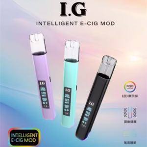 IG主機 一代主機|多功能調節 倉別【55】